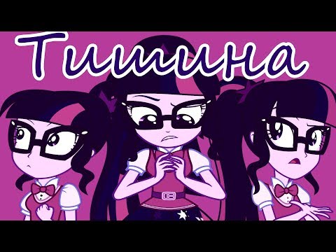 Видео: ❆PMV-Тишина❆