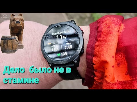 Видео: Пробежка