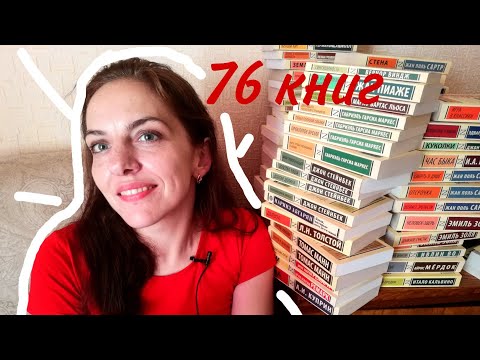 Видео: МОЯ КОЛЛЕКЦИЯ ЭКСКЛЮЗИВНОЙ КЛАССИКИ