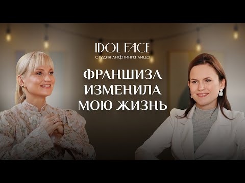 Видео: От клиента до успешного партнёра | Почувствуй разницу с Дарьей Иванковой