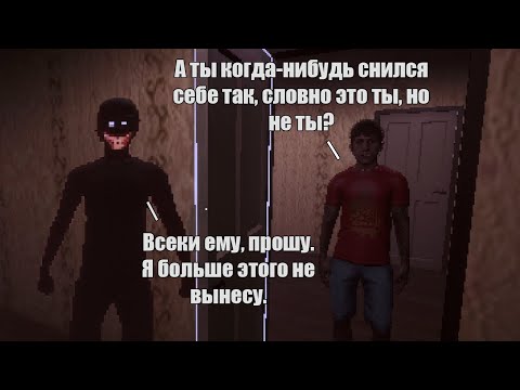 Видео: Надоедливый сосед | Night Knocks | Инди-хоррор