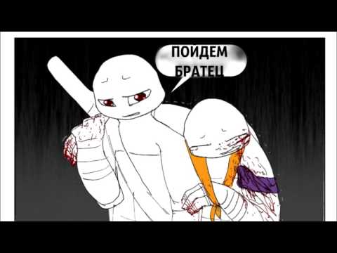 Видео: По ту Сторону Мрака Часть 1