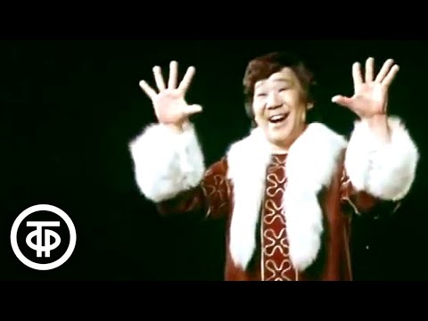 Видео: Кола Бельды "Нарьян-Мар" (1977)