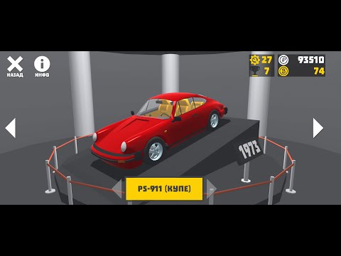 Видео: В ПОИСКАХ ПОРША! | РЕТРО ГАРАЖ #95