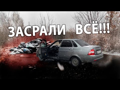 Видео: [КИЯ]УСТРОИЛИ СВАЛКУ!!!МОЁ МЕСТО ЗАНЯЛИ!!!ПОСЛЕДНЕЕ ВИДЕО???ч.10