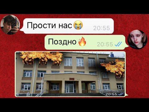 Видео: дочь бомжихи проучила одноклассников которые смеялись над ней в школе