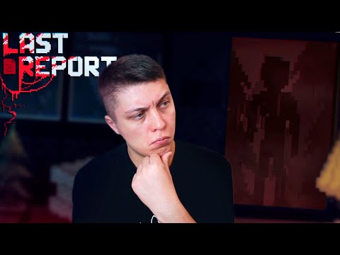 Видео: ⋗GK #1 Начало страшной истории в хоррор игре Last Report (прохождение)