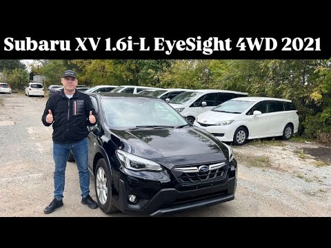 Видео: Subaru XV 1.6i-L EyeSight 4WD 2021❗️ 1 950 000₽❗️#автоподзаказизяпонии #автоподбор