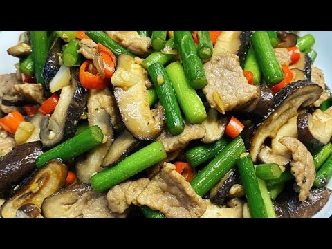 Видео: Жареное мясо с грибами и стрелой чеснока 蘑菇蒜苔炒肉  Китайская кухня  中国美食