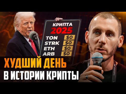 Видео: Как заработать, когда рынок рушится? | Откровение маркетмейкера DWF Labs