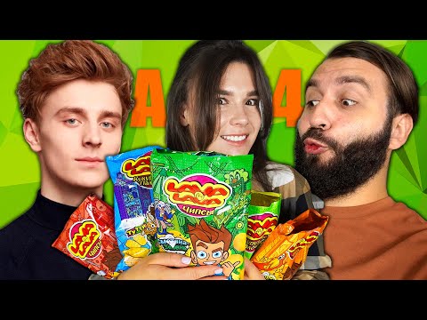 Видео: ПРОБУЕМ ЧИПСЫ ВЛАДА А4 "LAVA LAVA" | ЧЕСТНЫЙ ОБЗОР