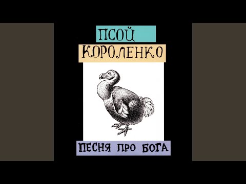 Видео: Мой дядя