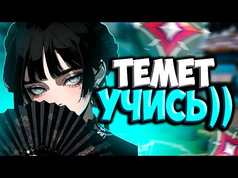 Видео: Как Выглядят 0 ЧАСОВ На НЕОН (ВАЛОРАНТ)