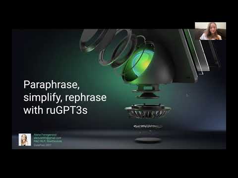 Видео: Алёна Феногенова: Paraphrase, simplify, rephrase with ruGPT3s