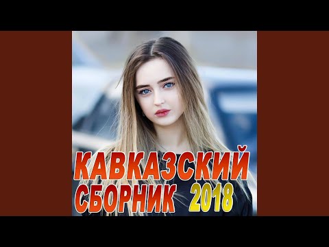 Видео: Не рви цветы
