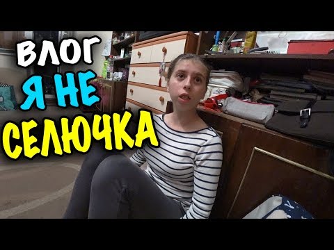 Видео: ССОРА МЕЖДУ БАБУШКОЙ и ВНУЧКОЙ / МАТЬ НЕ ХОЧЕТ РЕШАТЬ КОНФЛИКТ