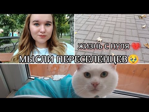 Видео: СЕКОНД ХЕНД В КОТОРЫЙ БОЛЬШЕ НЕ ПРИДУ/НЕТ НАСТРОЕНИЯ/ПОКУПКИ В ЕВЕ