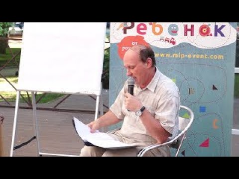 Видео: Как устроено мышление ребенка? Лекция психолога Евгения Крашенинникова