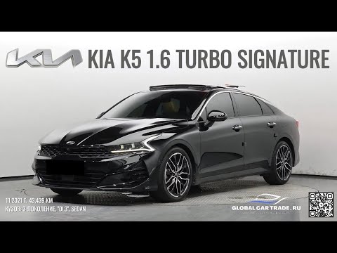 Видео: KIA K5 1.6 TURBO SIGNATURE ИЗ ЮЖНОЙ КОРЕИ! ДЕТАЛИ В ОПИСАНИИ!
