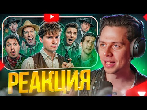 Видео: ФрамеТамер СМОТРИТ: 6 Комнат! Обмани Чтобы Выиграть! Часть 2 (Масленников, Сатир, Усачев, Егорик)