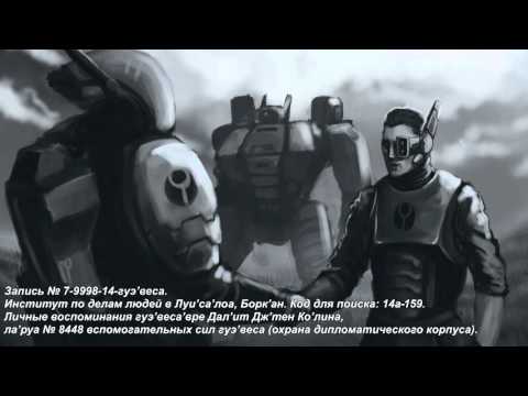 Видео: Warhammer 40000. Сломанный меч.