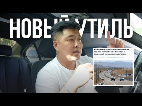 Видео: 1 ноября меняется всё. Почему цены взлетят.