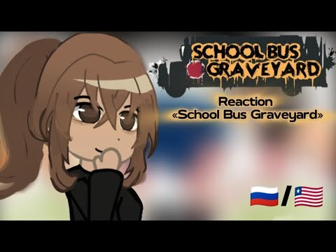 Видео: реакция «кладбище школьных автобусов» на тт 🇷🇺/🇱🇷