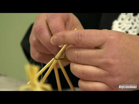Видео: Золотистое ремесло: как работает мастер по соломоплетению Валентина Кравчук