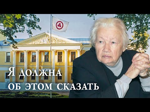 Видео: Л.В. Шапошникова, исполнитель завещания Святослава Рериха. «Я должна об этом сказать». 24.03.2000