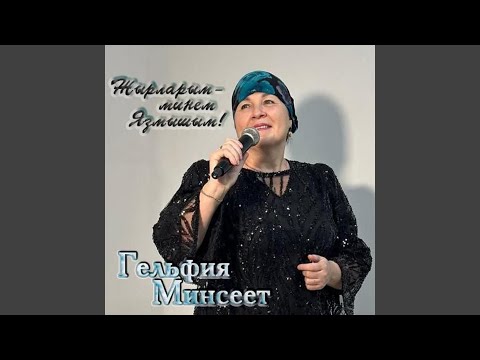 Видео: Гонахларсыз ярату
