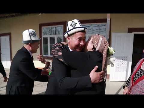 Видео: Кара-суу району Отуз адыр айылы #свадьба Бактыбек ♡ Арууке