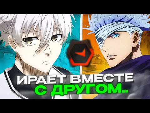 Видео: ⚡FOCUS ИГРАЕТ ВМЕСТЕ С ДРУГОМ! #faceit #twitch #csgo #focus