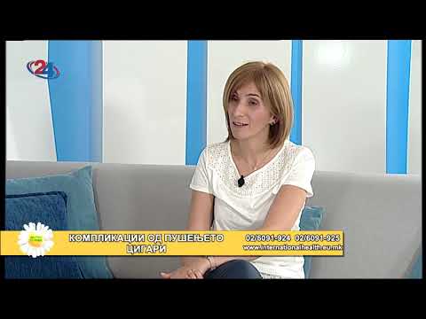 Видео: Фактор здравје - Компликации од пушењето цигари