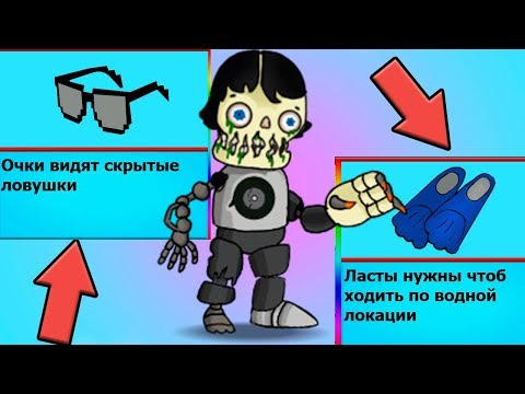 Видео: World of Dreams Max Купил ласты и очки + новый герой и водная локация