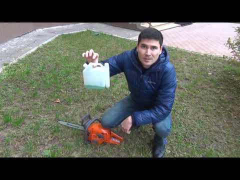 Видео: Как завести бензопилу