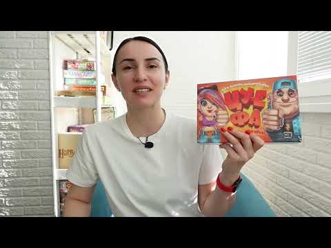 Видео: Любимые детские настольные игры от doJoy