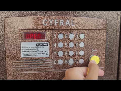 Видео: Открываем домофоны Cyfral ключами от StarNew.ru
