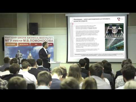 Видео: Лекция Олега Дерипаска для студентов МГУ