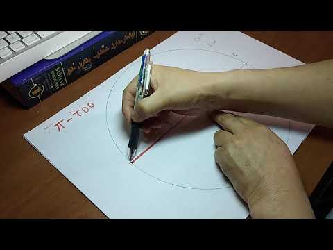 Видео: π - тоо хаанаас гарч ирсэн бэ?