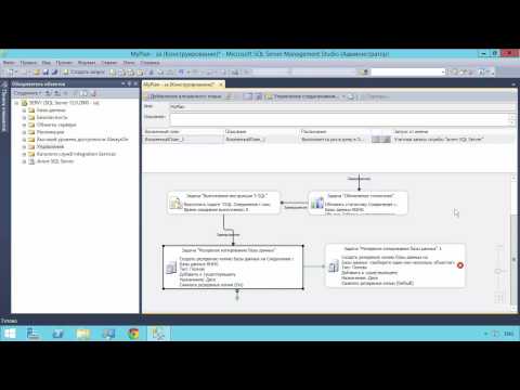 Видео: Обслуживание баз данных 1С на MS SQL сервере