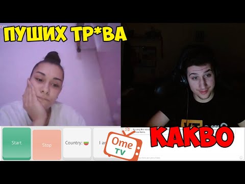 Видео: ПОТРЕСАВАЩ РАЗГОВОР С МОМИЧЕ В OME TV ?!?