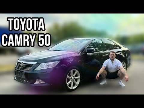 Видео: TOYOTA CAMRY 50 - ИДЕАЛЬНАЯ ТАЧКА ДЛЯ КОММЕРСА