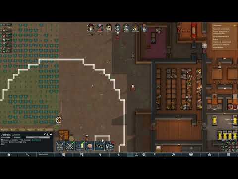 Видео: Сага о моем первом выживании в RimWorld Часть 3