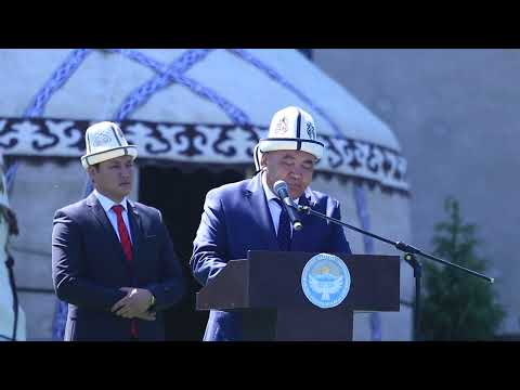 Видео: . Улут баскан улуу жол этнофестивалы 1-июль 2023ж Каракол