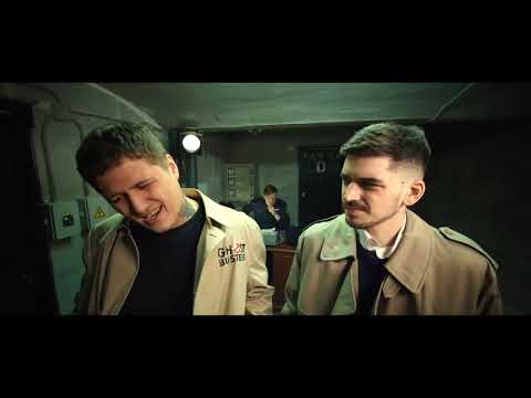 Видео: CMH ОХОТНИК ЗА ПРИВИДЕНИЯМИ 2 (фильм,2019) (удаленное видео)