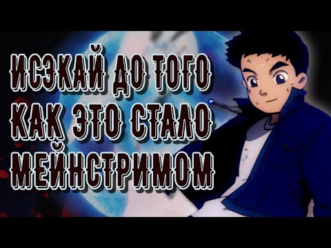 Видео: ЗДЕСЬ И СЕЙЧАС | Now and Then, Here and There [Аниме обзор]