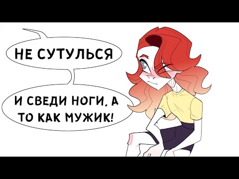 Видео: ТЫ ЖЕ ДЕВОЧКА