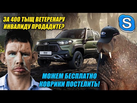 Видео: ДЕД РАСПЛАКАЛСЯ ПОСЛЕ ЗВОНКА В LADA SAMARA