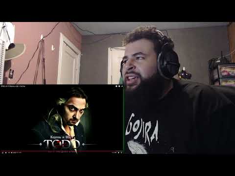 Видео: Американская реакция на Король и Шут - Счастье