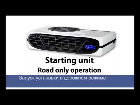 Видео: Холодильная установка Carrier Viento